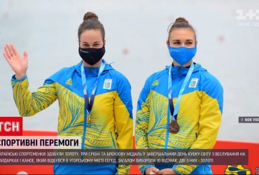 Українки здобули перемогу на Кубку світу з веслування на байдарках і каное