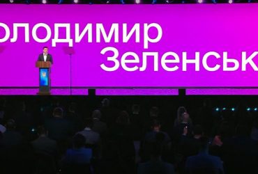 Комп’ютер не бере хабарів навіть у біткоїнах: Зеленський розповів про «digital-революцію» в Україні