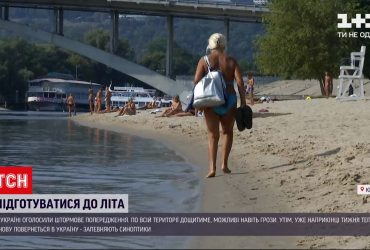 Коли вже прийде тепло і як підготуватися українцям до літа