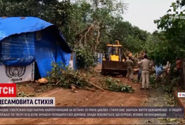 Західне узбережжя Індії накрив найпотужніший за останні 20 років циклон