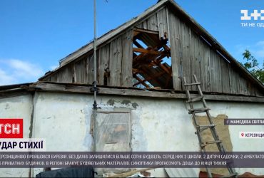 Що відбувається в Херсонській області після потужного буревію
