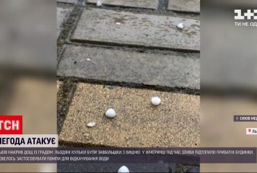 Дощ з великим градом накрив Львів