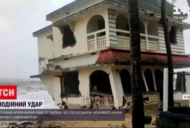 Шторм підірвав і без того ослаблені можливості Індії боротися з коронавірусом