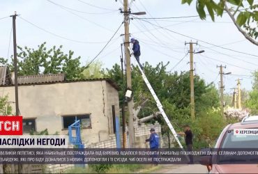 Чи оговталися жителі Херсонської області від буревію, який був напередодні