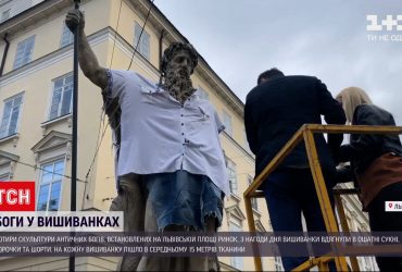 У Львові вдягнули у вишиванки скульптури античних богів