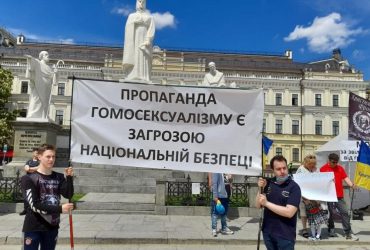 Trans March, anti-LGBTQI rally in Kyiv