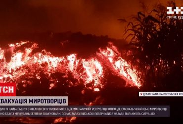 У Конго прокинувся вулкан Ньїрагонго – загинуло щонайменше 15 людей
