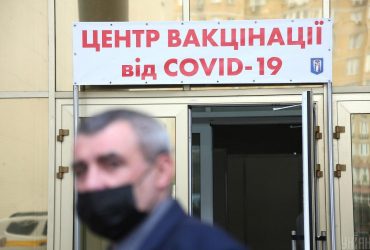 Kyiv opens COVID-19 vaccination center