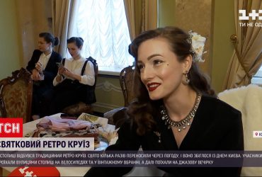 У Києві відбувся традиційний ретро-круїз