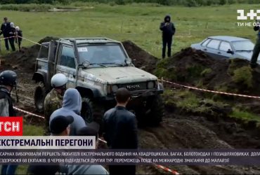 У Рівненській області провели відбірковий тур змагань з водіння по бездоріжжю