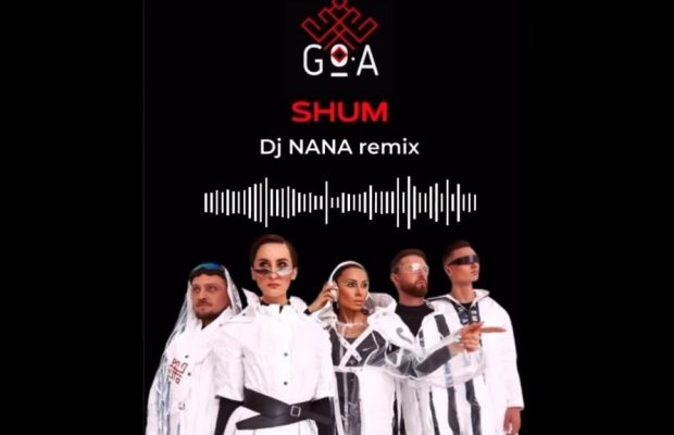 Євробачення 2021: Go-A спільно з Dj NANA презентували ремікс на пісню "Шум"
