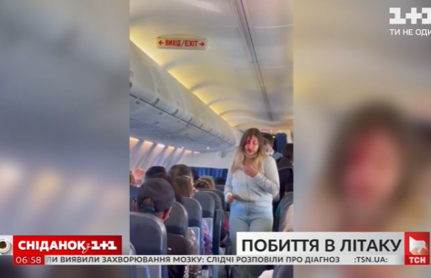 Розбила жінці голову: на рейсі з Анталії в Запоріжжя сталася бійка (відео)