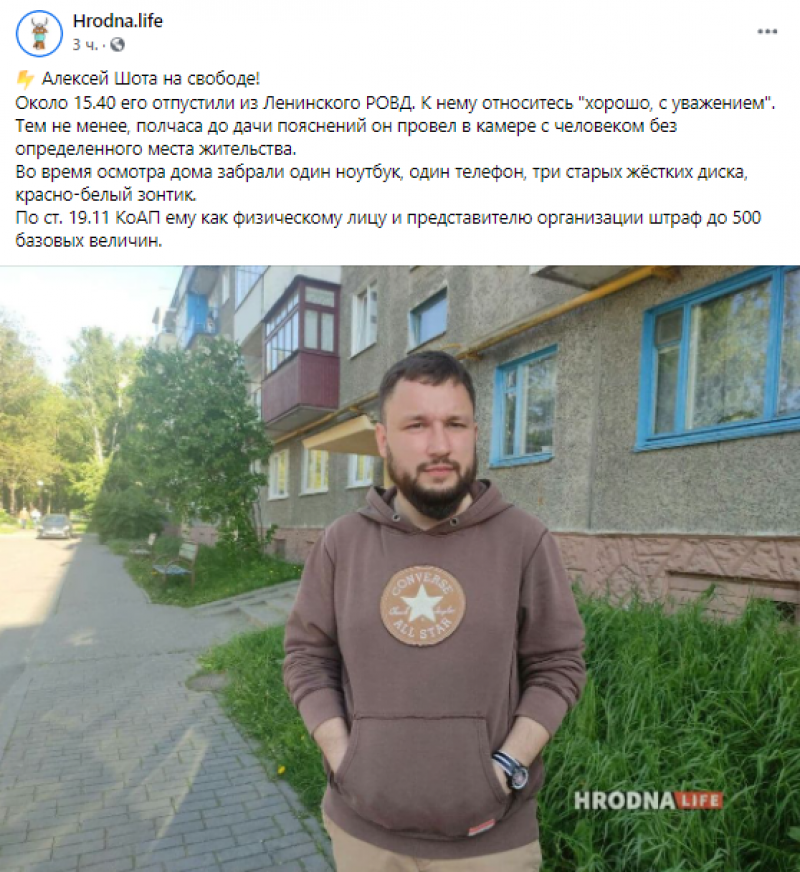 Screenshot from Facebook's Hrodna.life account
