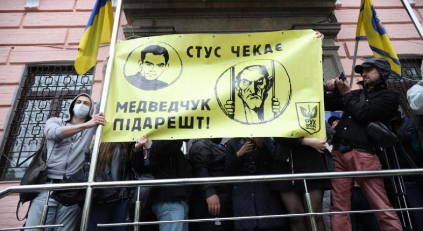 Под зданием, где судят Медведчука, произошли столкновения (фото, видео)