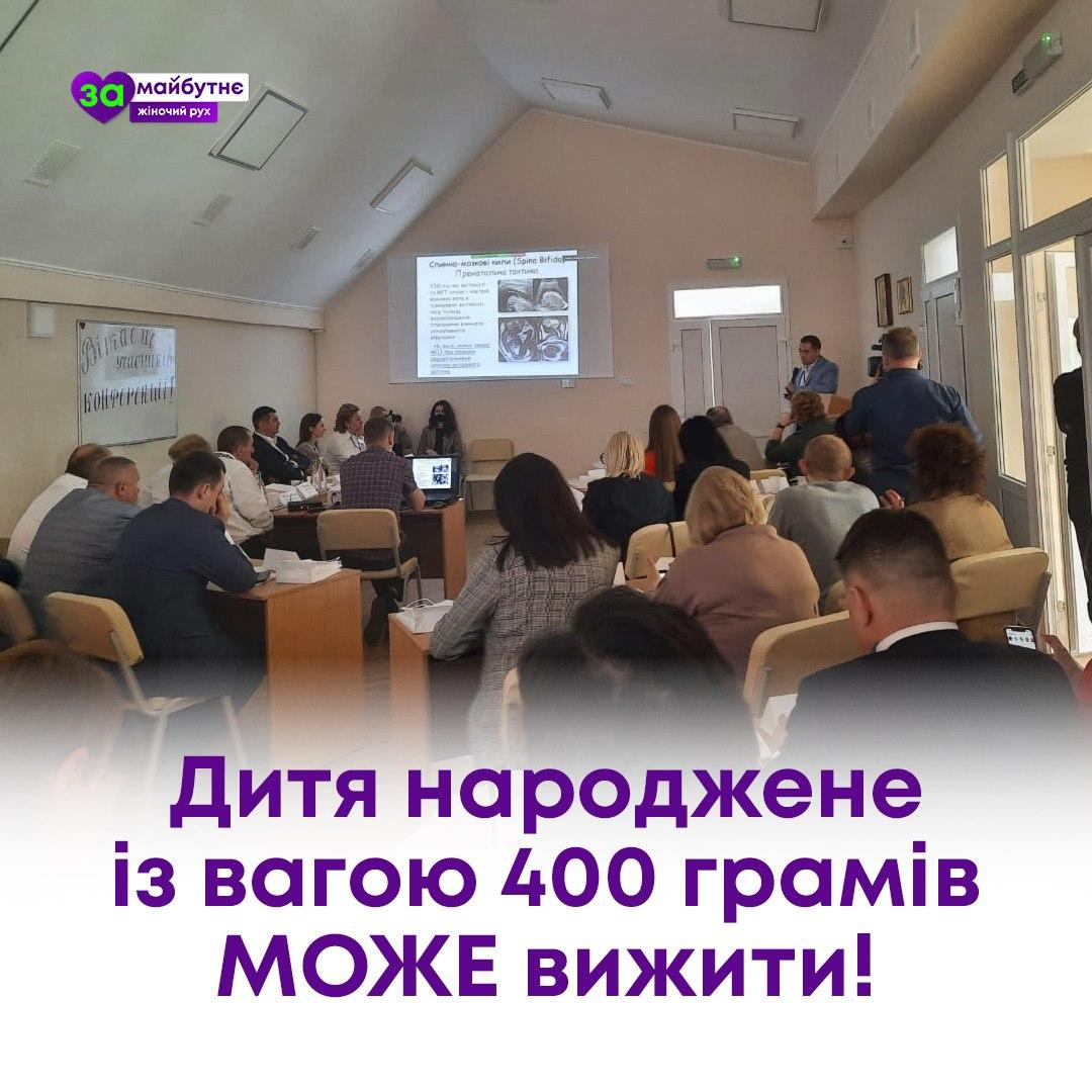 На Волині запропонували менторську програму для створення сучасних центрів материнства і дитинства в усіх областях України На Волині запропонували менторську програму для створення сучасних центрів материнства і дитинства в усіх областях України