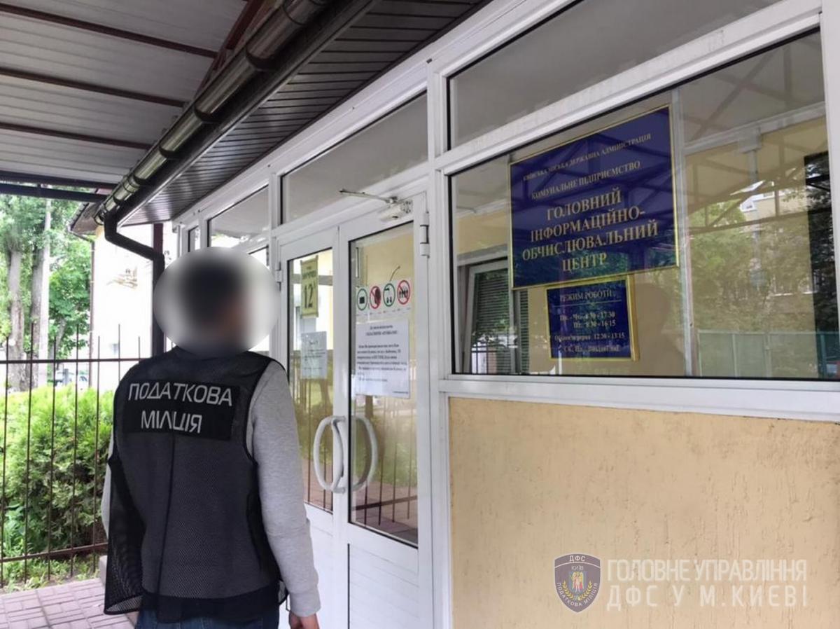 Обшуки на КП 'ГІОЦ' пов’язані з умисним ухиленням від сплати податків в особливо великих розмірах - ДФС Обшуки на КП 'ГІОЦ' пов’язані з умисним ухиленням від сплати податків в особливо великих розмірах - ДФС