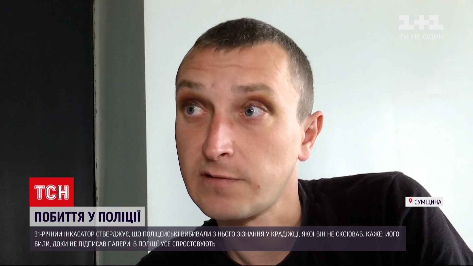 Чоловік зараз знаходиться у лікарні / скріншот з відео Чоловік зараз знаходиться у лікарні / скріншот з відео