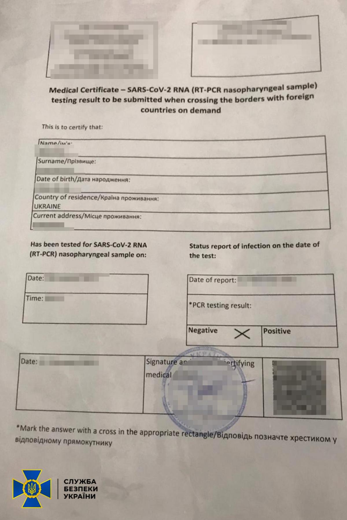 В настоящее время в рамках уголовного производства продолжаются следственные действия \ фото ssu.gov.ua В настоящее время в рамках уголовного производства продолжаются следственные действия \ фото ssu.gov.ua