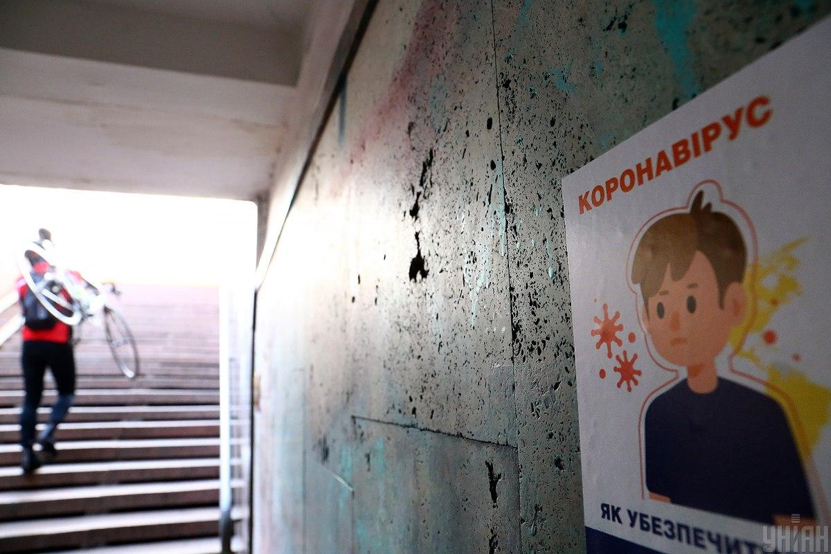 В Украине может появиться свой штамм коронавируса / фото УНИАН