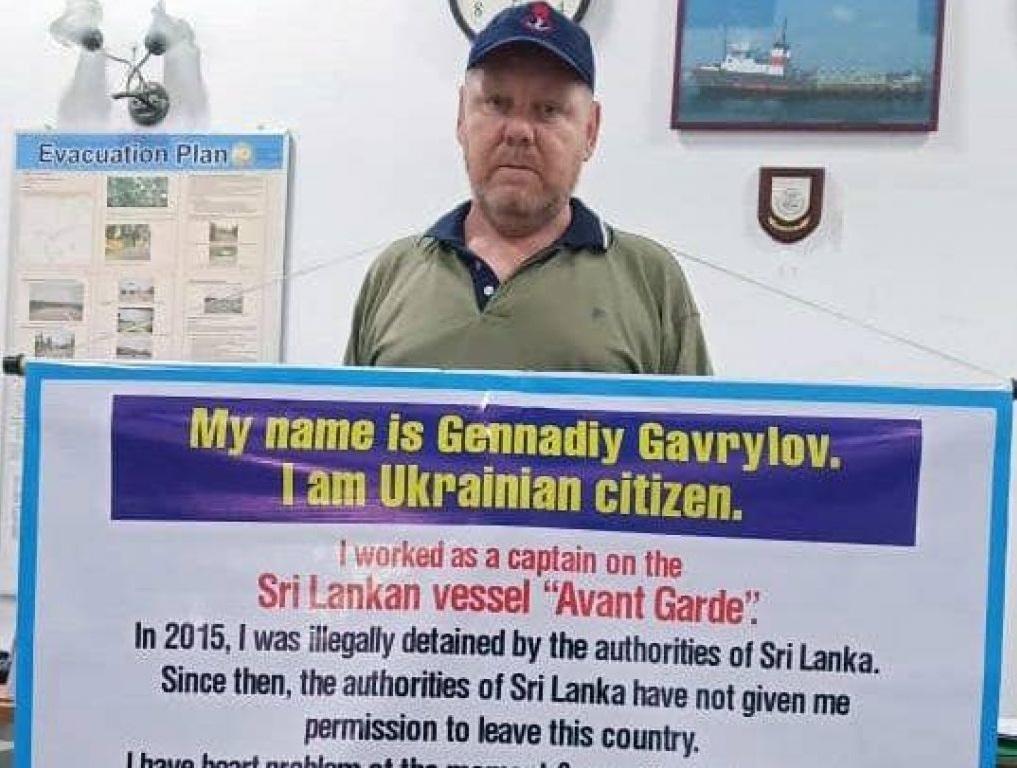 Українського моряка незаконно утримували на Шрі-Ланці \ фото mtwtu.org.ua Українського моряка незаконно утримували на Шрі-Ланці \ фото mtwtu.org.ua