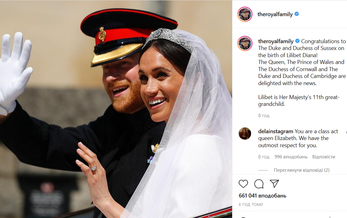instagram.com/theroyalfamily/ instagram.com/theroyalfamily/
