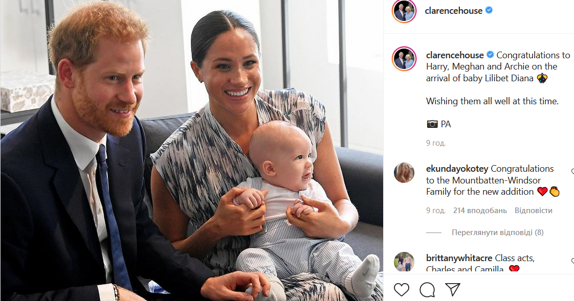 instagram.com/clarencehouse instagram.com/clarencehouse