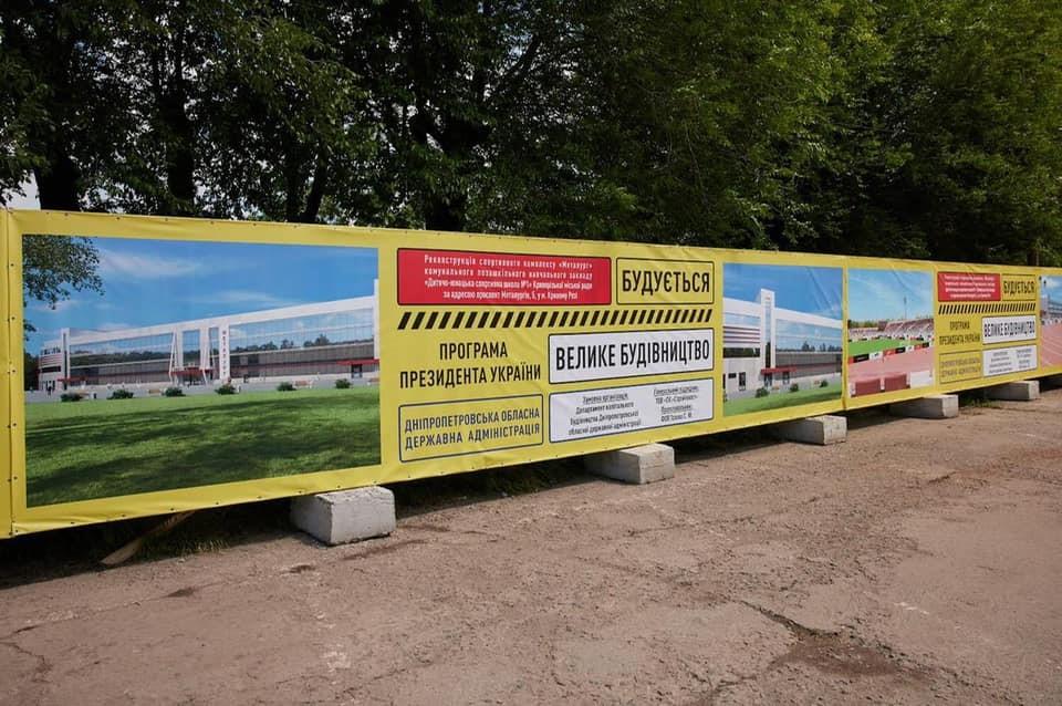 Кривий Ріг став ще одним містом України 'на крилах' - ОП Кривий Ріг став ще одним містом України 'на крилах' - ОП