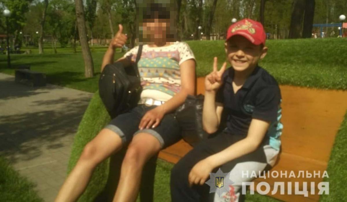 Про зникнення хлопчика мати повідомила в поліцію через 4 дні / фото Нацполіція Про зникнення хлопчика мати повідомила в поліцію через 4 дні / фото Нацполіція