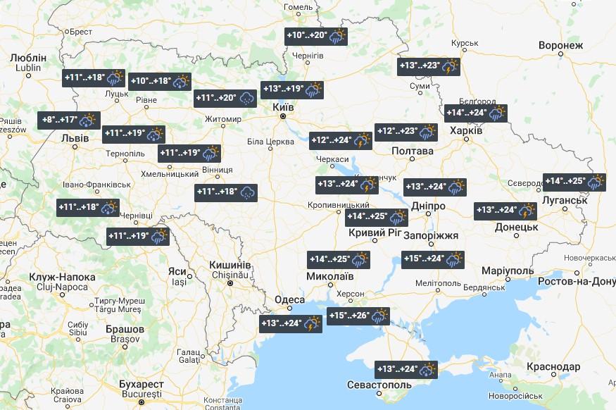 Погода в Украине 13 июня / фото УНИАН Погода в Украине 13 июня / фото УНИАН