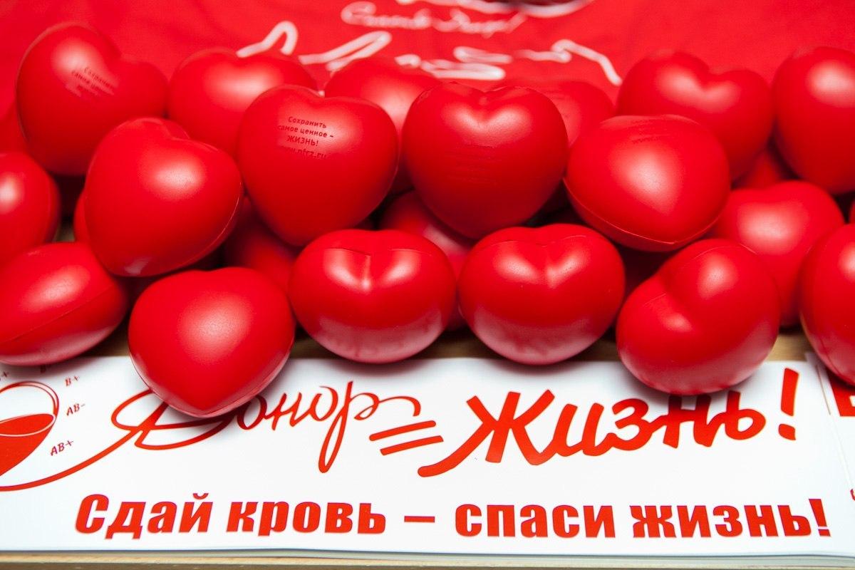 День донора 2021 / фото bipbap.ru День донора 2021 / фото bipbap.ru