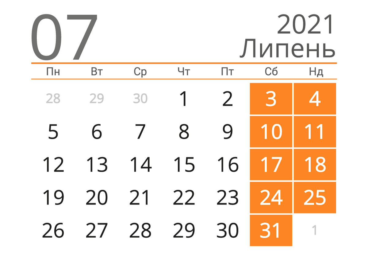 Календар вихідних на липень 2021 / фото kalendari.co.ua