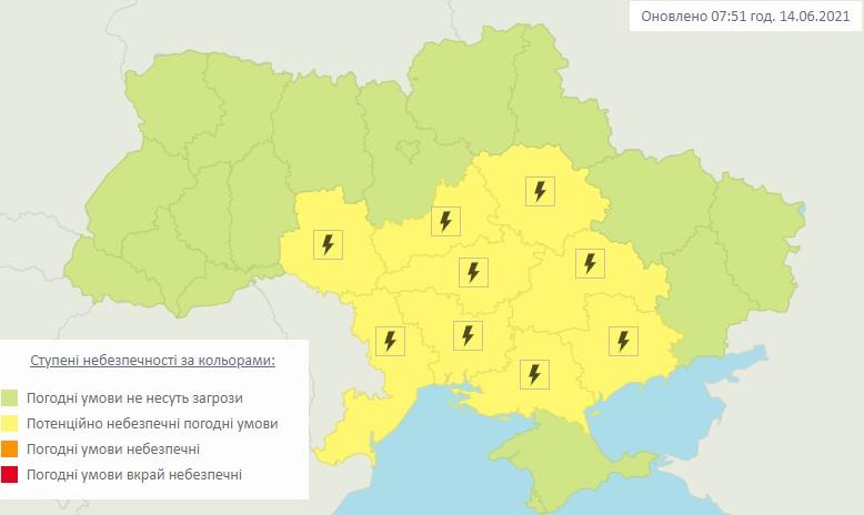 скріншот meteo.gov.ua