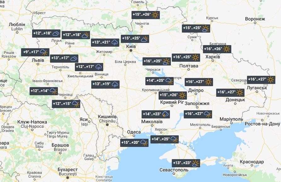 Погода в Україні 14 червня / фото УНІАН Погода в Україні 14 червня / фото УНІАН