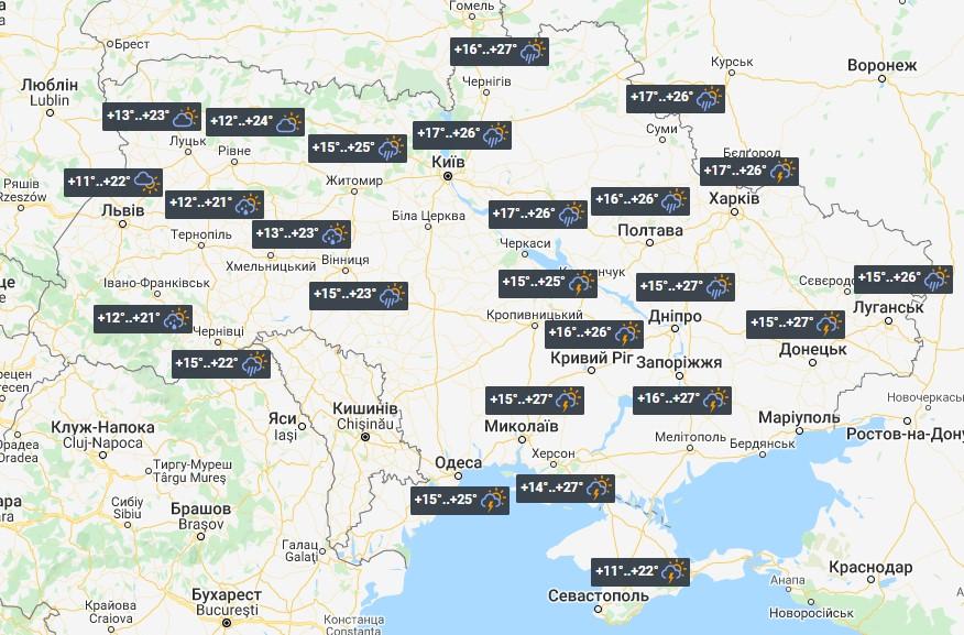 Погода в Україні 15 червня / фото УНІАН Погода в Україні 15 червня / фото УНІАН