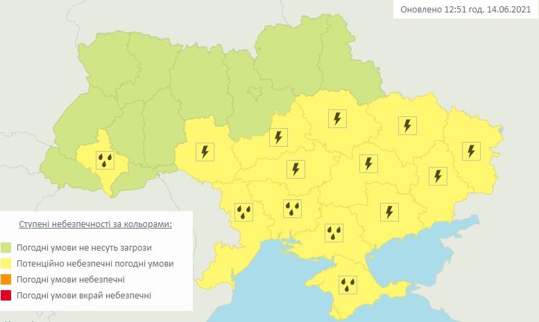 скріншот meteo.gov.ua скріншот meteo.gov.ua