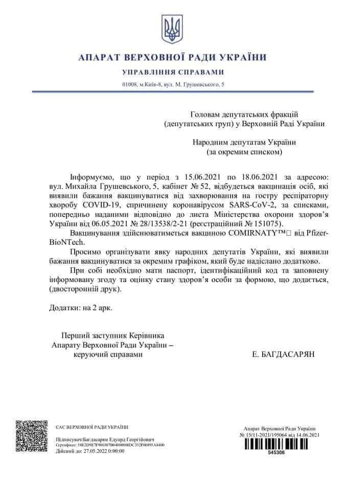 t.me/berezoview t.me/berezoview