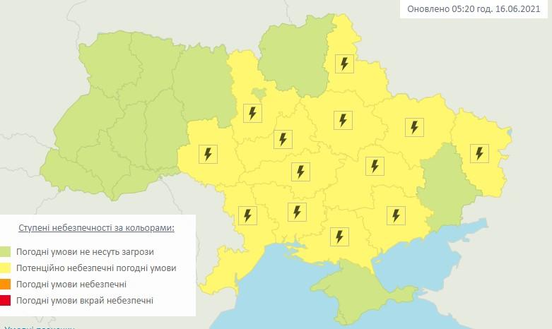 скриншот meteo.gov.ua скриншот meteo.gov.ua