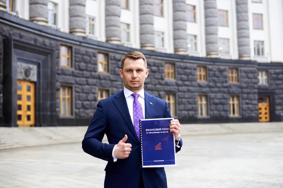 В 'Укрзалізниці' заявили, що S&P змінило прогноз кредитного рейтингу УЗ з негативного на позитивний В 'Укрзалізниці' заявили, що S&P змінило прогноз кредитного рейтингу УЗ з негативного на позитивний