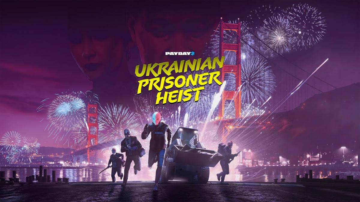 Дополнение Ukrainian Prisoner Heist платное / скриншот Дополнение Ukrainian Prisoner Heist платное / скриншот