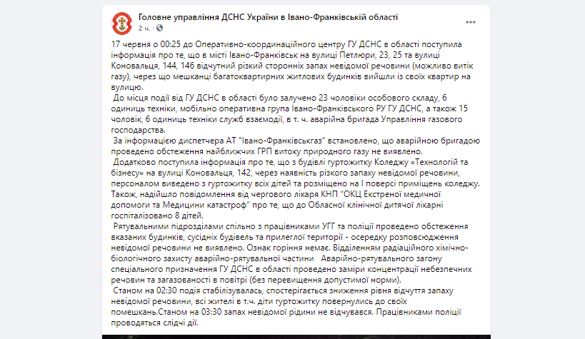 скриншот скриншот