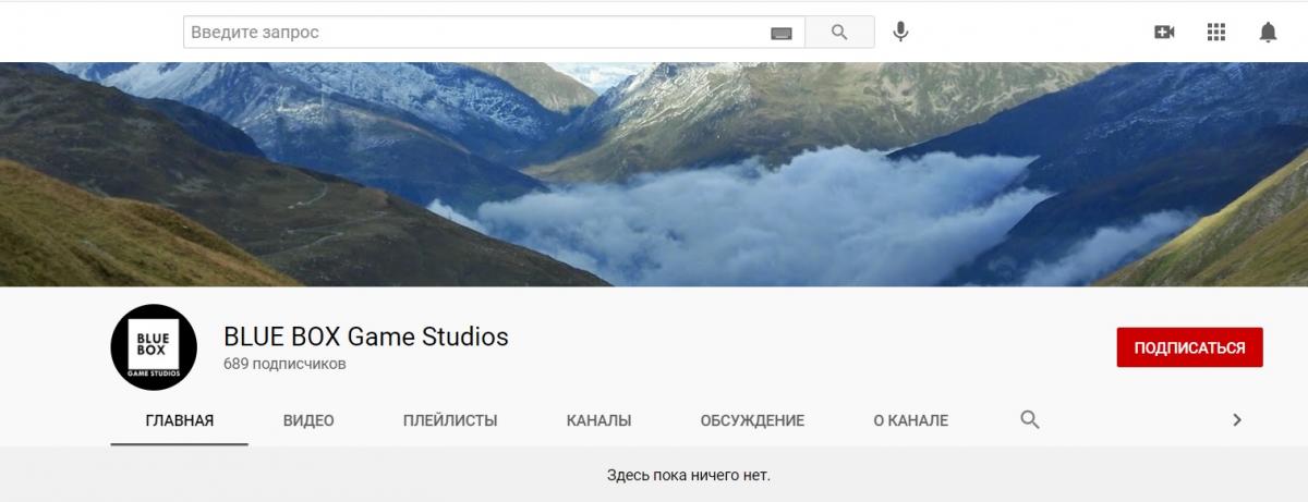 Офіційний YouTube-канал студії Blue Box / скріншот Офіційний YouTube-канал студії Blue Box / скріншот