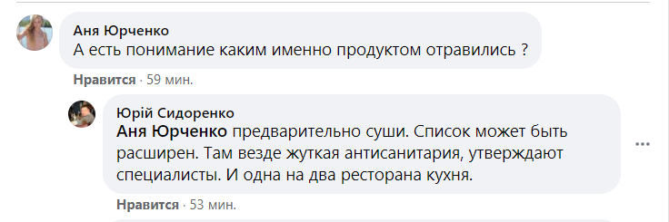 Скриншот Скриншот