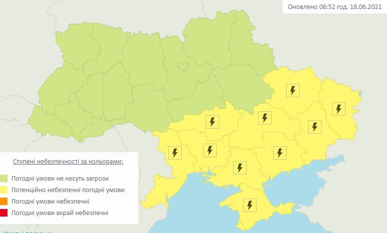 Сьогодні у деяких областях вируватиме негода / скріншот meteo.gov.ua Сьогодні у деяких областях вируватиме негода / скріншот meteo.gov.ua