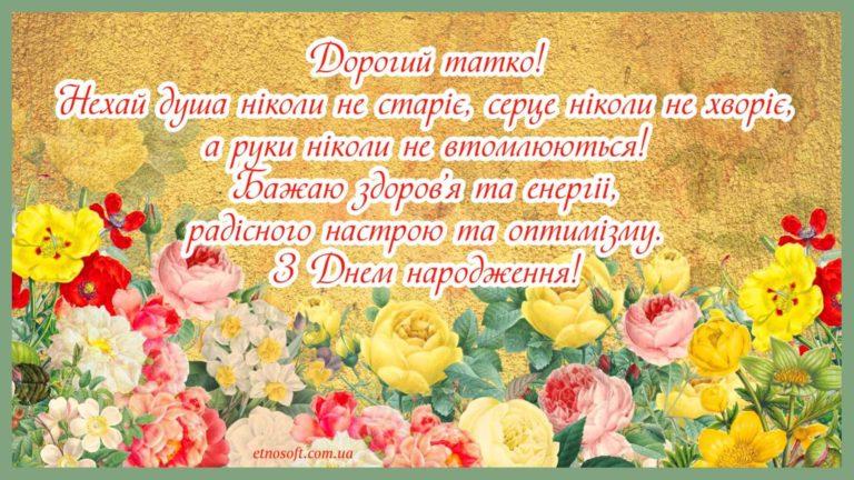 фотографии на день рождения папе. Смотреть фото фотографии на день рождения папе. Смотреть картинку фотографии на день рождения папе. Картинка про фотографии на день рождения папе. Фото фотографии на день рождения папе