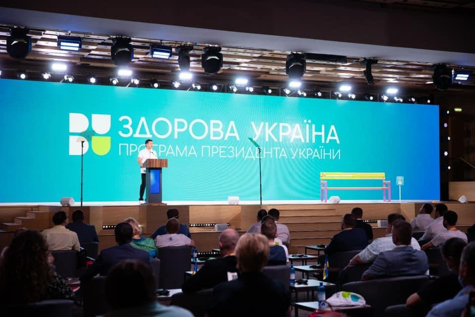 В Украине впервые вводят комплексную программу здоровья для всех возрастных групп - ОП В Украине впервые вводят комплексную программу здоровья для всех возрастных групп - ОП