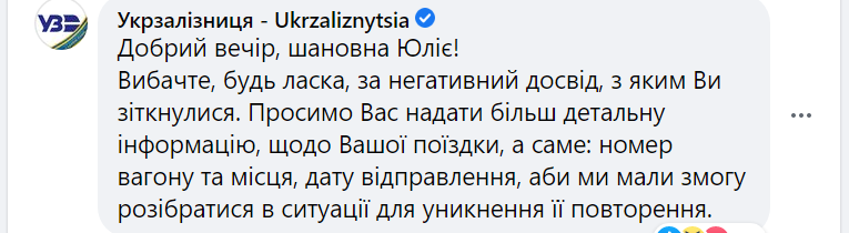 скриншот скриншот