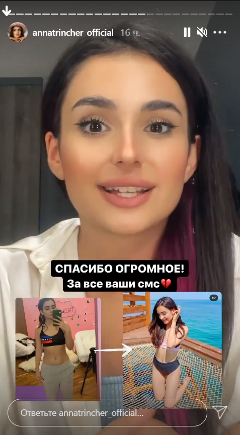 Трінчер значно схудла / скріншот YouTube Трінчер значно схудла / скріншот YouTube