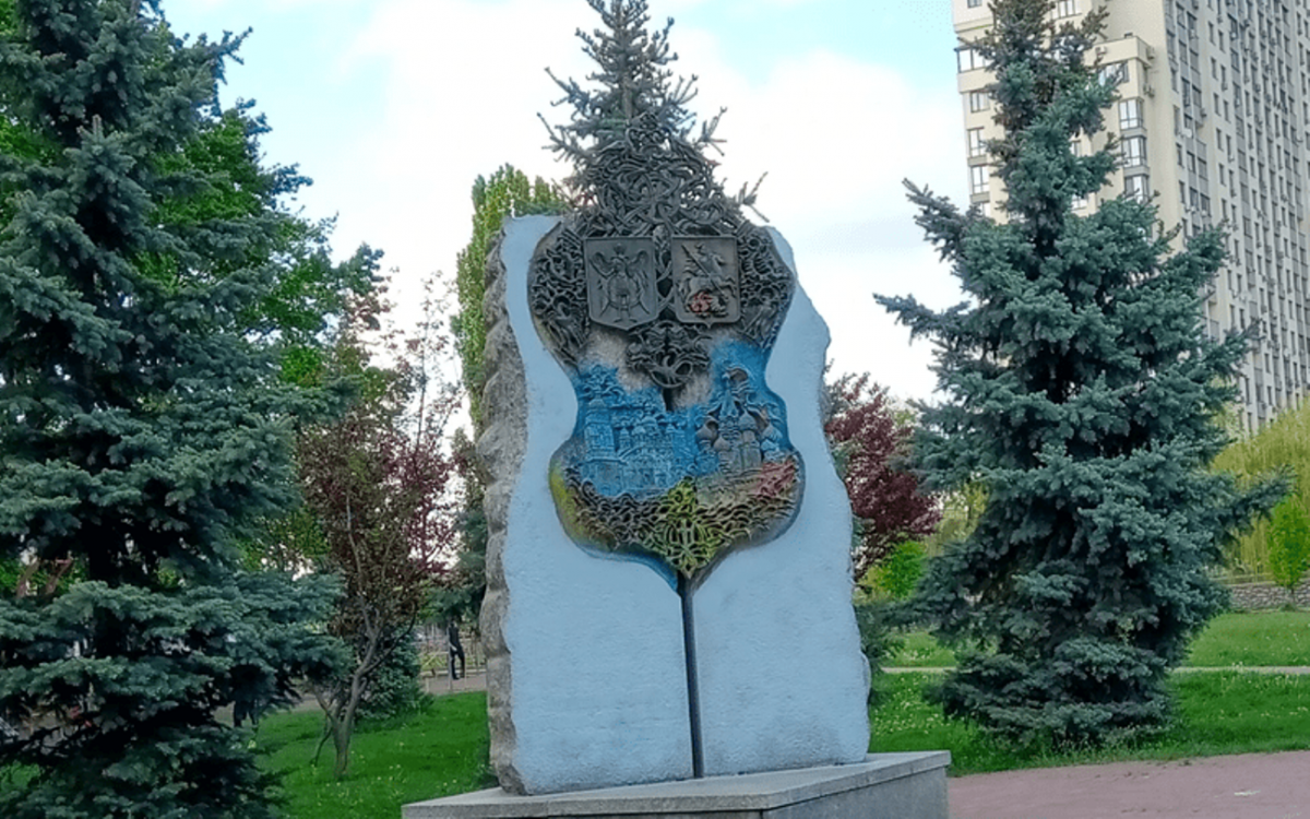 У Києві планують знести пам'ятник / фото bigkyiv.com.ua У Києві планують знести пам'ятник / фото bigkyiv.com.ua