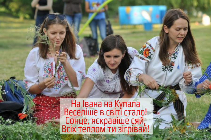 Ивана Купала / фото maximum.fm Ивана Купала / фото maximum.fm