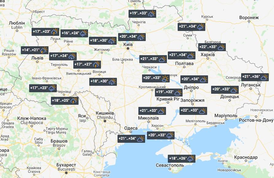 Погода в Украине 26 июня / фото УНИАН Погода в Украине 26 июня / фото УНИАН